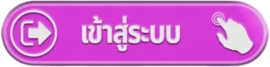 แบนเนอร์ alphabet888 เข้าสู่ระบบและดูแลบัญชีให้ปลอดภัย